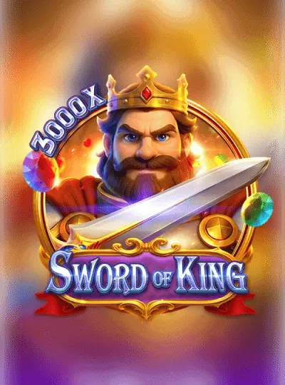 uudb new game